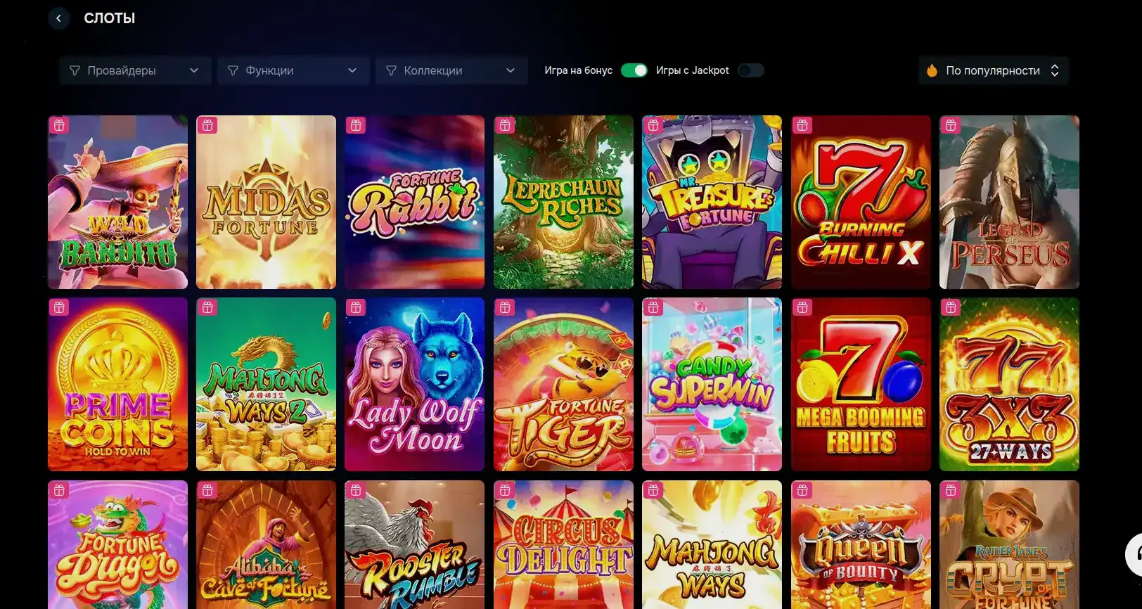 Турнир Bollywood casino и кэшбэк